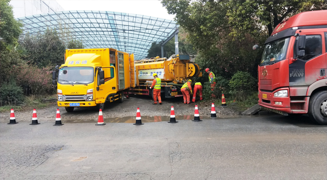 务川成区雨污水管网“四位一体”检测疏通项目